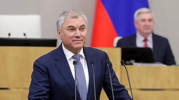 Володин предостерег Армению