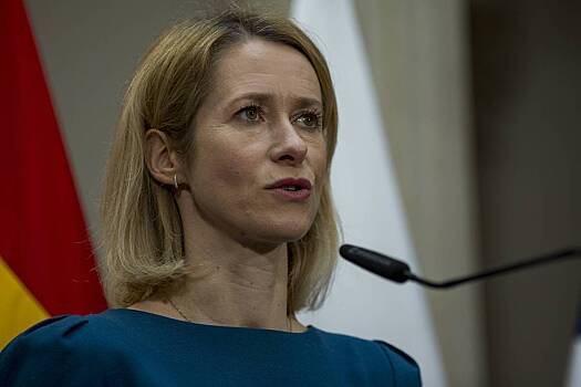 Каллас пригрозила сотрудничающим с Россией странам