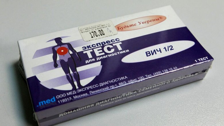 В России создали 69 новых экспресс-тестов для диагностики инфекций