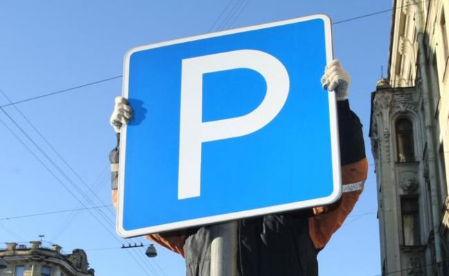 В России появится дорожный спецзнак для парковки многодетных